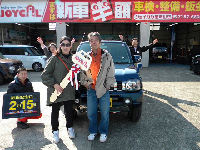 新車購入の新提案 新車を半額でのるならジョイカル南流山店 株式会社グランベリーツー