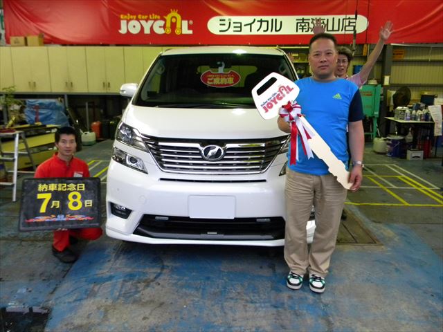 新車購入の新提案 新車を半額でのるならジョイカル南流山店 株式会社グランベリーツー