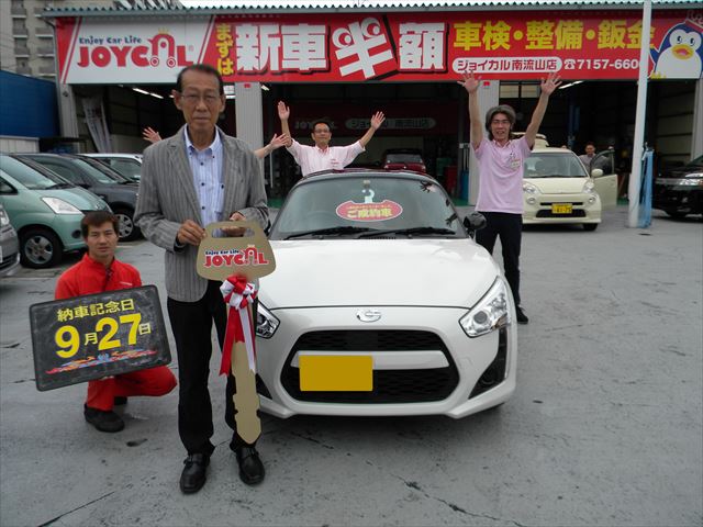 新車購入の新提案 新車を半額でのるならジョイカル南流山店 株式会社グランベリーツー