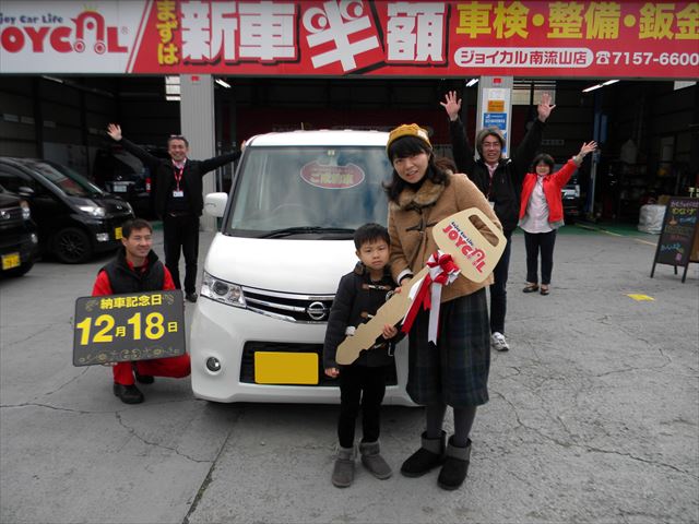 新車購入の新提案 新車を半額でのるならジョイカル南流山店 株式会社グランベリーツー