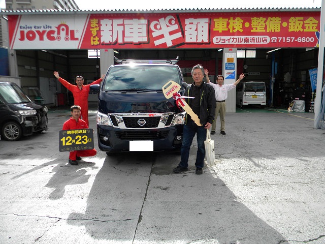 新車購入の新提案 新車を半額でのるならジョイカル南流山店 株式会社グランベリーツー