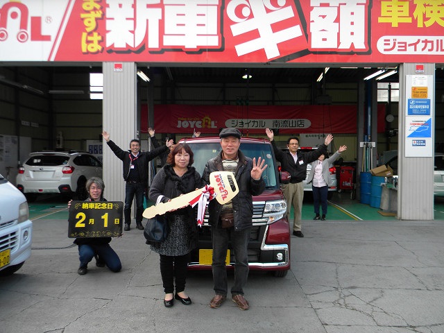 新車購入の新提案 新車を半額でのるならジョイカル南流山店 株式会社グランベリーツー