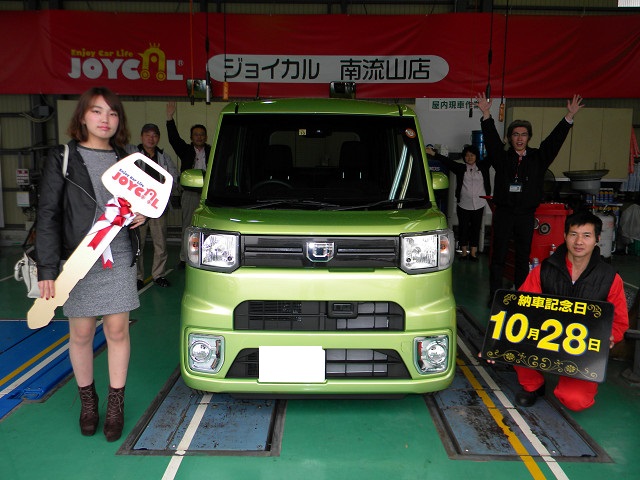 新車購入の新提案 新車を半額でのるならジョイカル南流山店 株式会社グランベリーツー 新車購入の新提案 新車を半額でのるならジョイカル南流山店 株式会社グランベリーツー