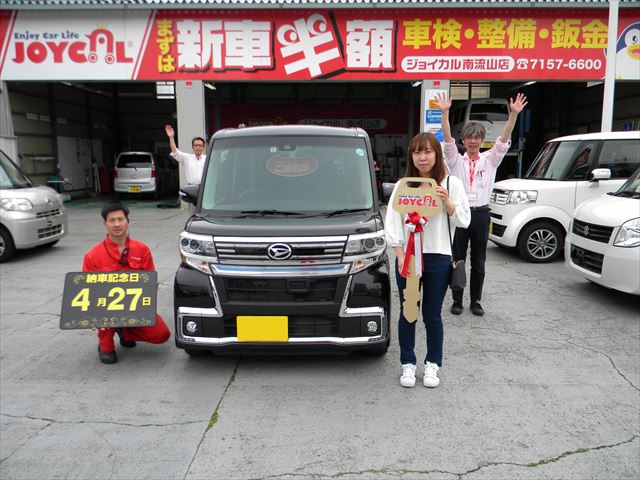 新車購入の新提案 新車を半額でのるならジョイカル南流山店 株式会社グランベリーツー