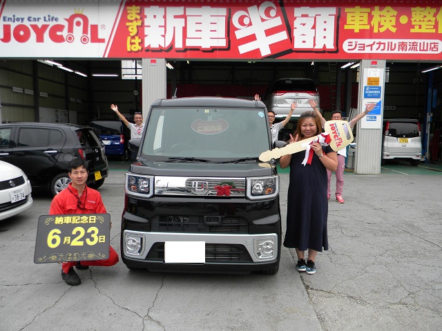 新車購入の新提案 新車を半額でのるならジョイカル南流山店 株式会社グランベリーツー 新車購入の新提案 新車を半額でのるならジョイカル南流山店 株式会社グランベリーツー