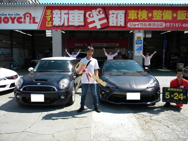 新車購入の新提案 新車を半額でのるならジョイカル南流山店 株式会社グランベリーツー