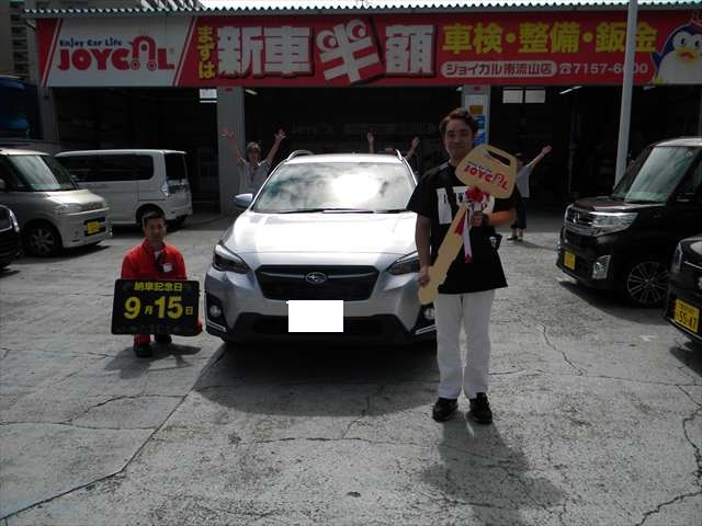 新車購入の新提案 新車を半額でのるならジョイカル南流山店 株式会社グランベリーツー