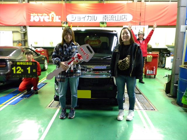 新車購入の新提案 新車を半額でのるならジョイカル南流山店 株式会社グランベリーツー 新車購入の新提案 新車を半額でのるならジョイカル南流山店 株式会社グランベリーツー