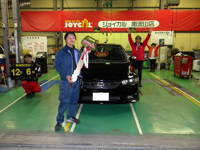 新車購入の新提案 新車を半額でのるならジョイカル南流山店 株式会社グランベリーツー