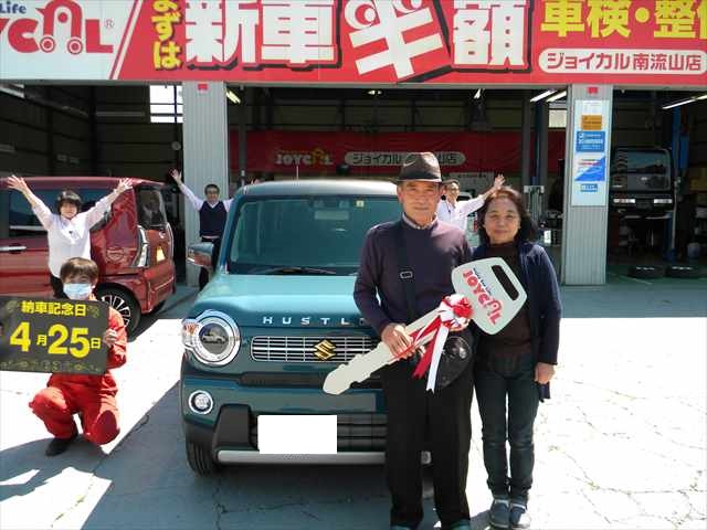 新車購入の新提案 新車を半額でのるならジョイカル南流山店 株式会社グランベリーツー 新車購入の新提案 新車を半額でのるならジョイカル南流山店 株式会社グランベリーツー