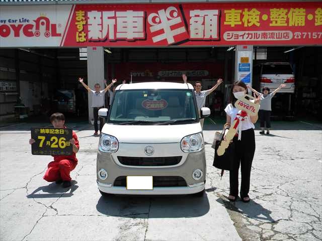 新車購入の新提案 新車を半額でのるならジョイカル南流山店 株式会社グランベリーツー