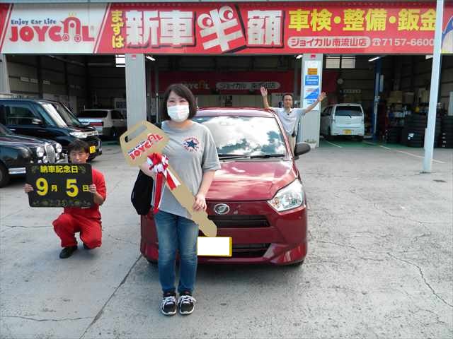 新車購入の新提案 新車を半額でのるならジョイカル南流山店 株式会社グランベリーツー