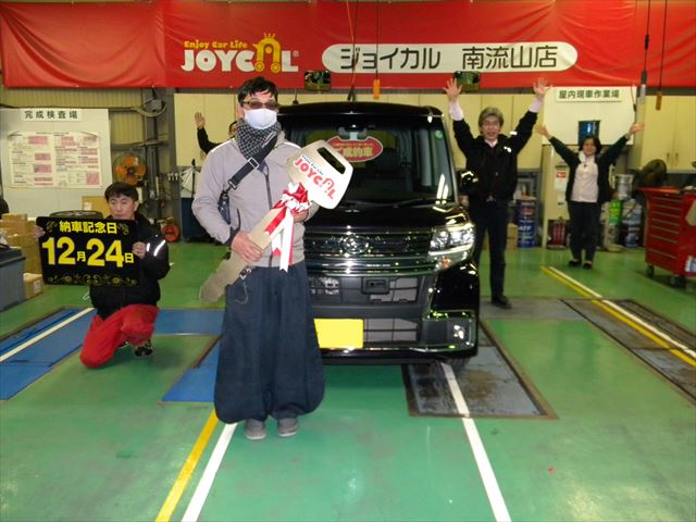 新車購入の新提案 新車を半額でのるならジョイカル南流山店 株式会社グランベリーツー 新車購入の新提案 新車を半額でのるならジョイカル南流山店 株式会社グランベリーツー