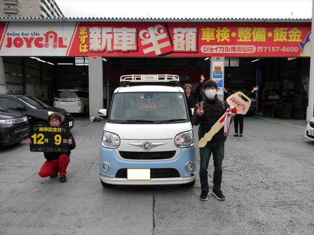 新車購入の新提案 新車を半額でのるならジョイカル南流山店 株式会社グランベリーツー