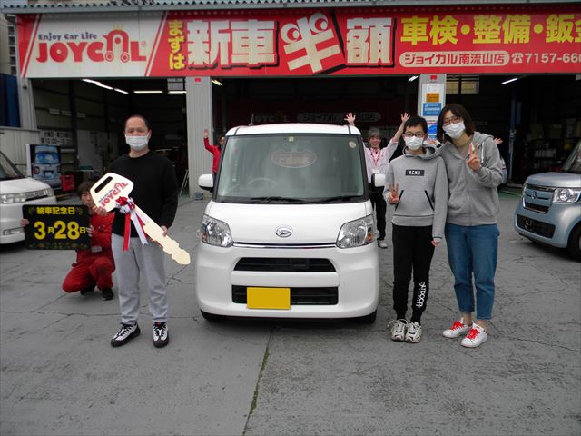 新車購入の新提案 新車を半額でのるならジョイカル南流山店 株式会社グランベリーツー