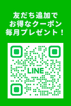 ジョイカル南流山LINE公式アカウント