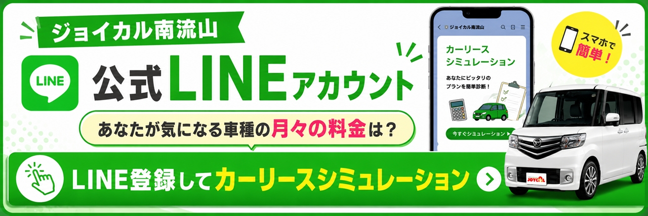 カーリースシミュレーション